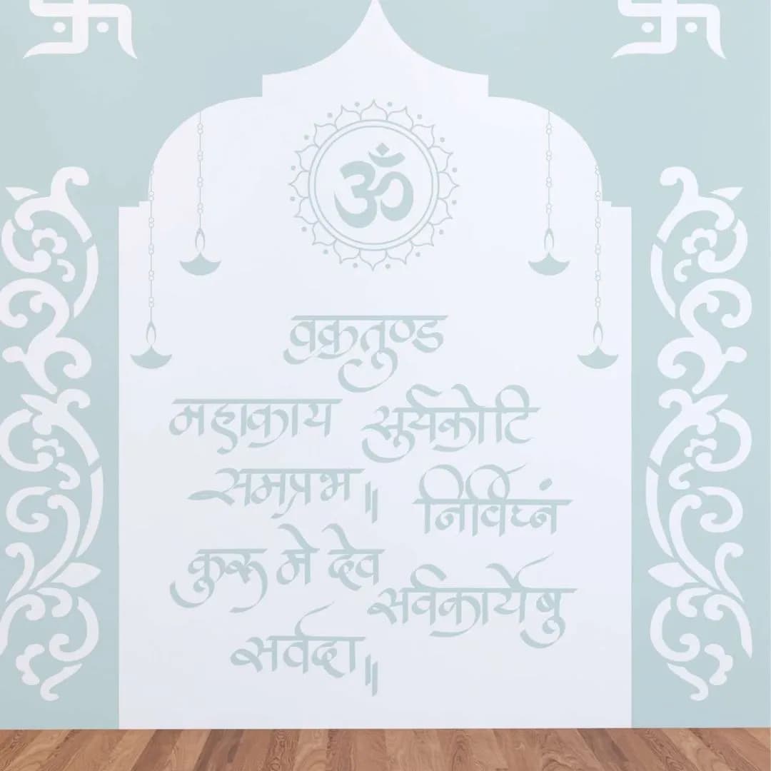 INDIAN TEMPLES COLLECTION | Eternal Om Presence | Shri Vinayak Mantra