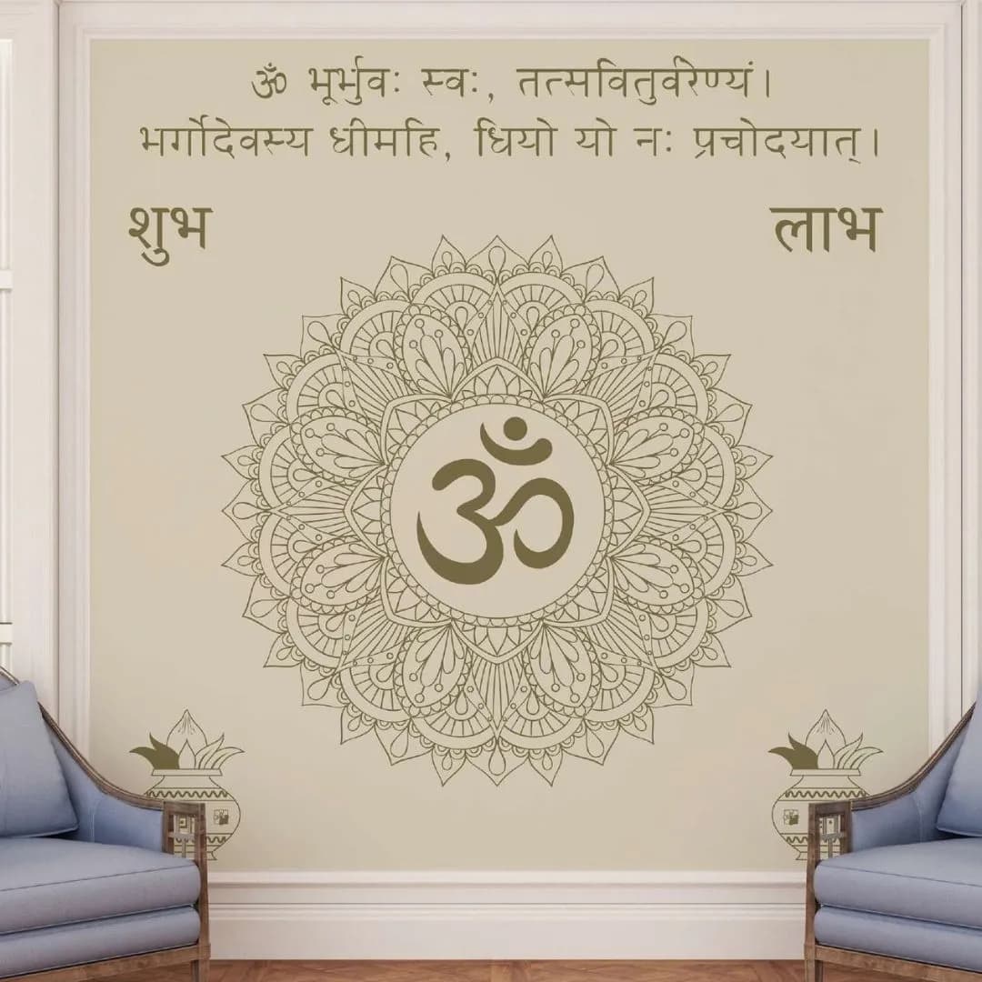 INDIAN TEMPLES COLLECTION | Gayatri Mantra