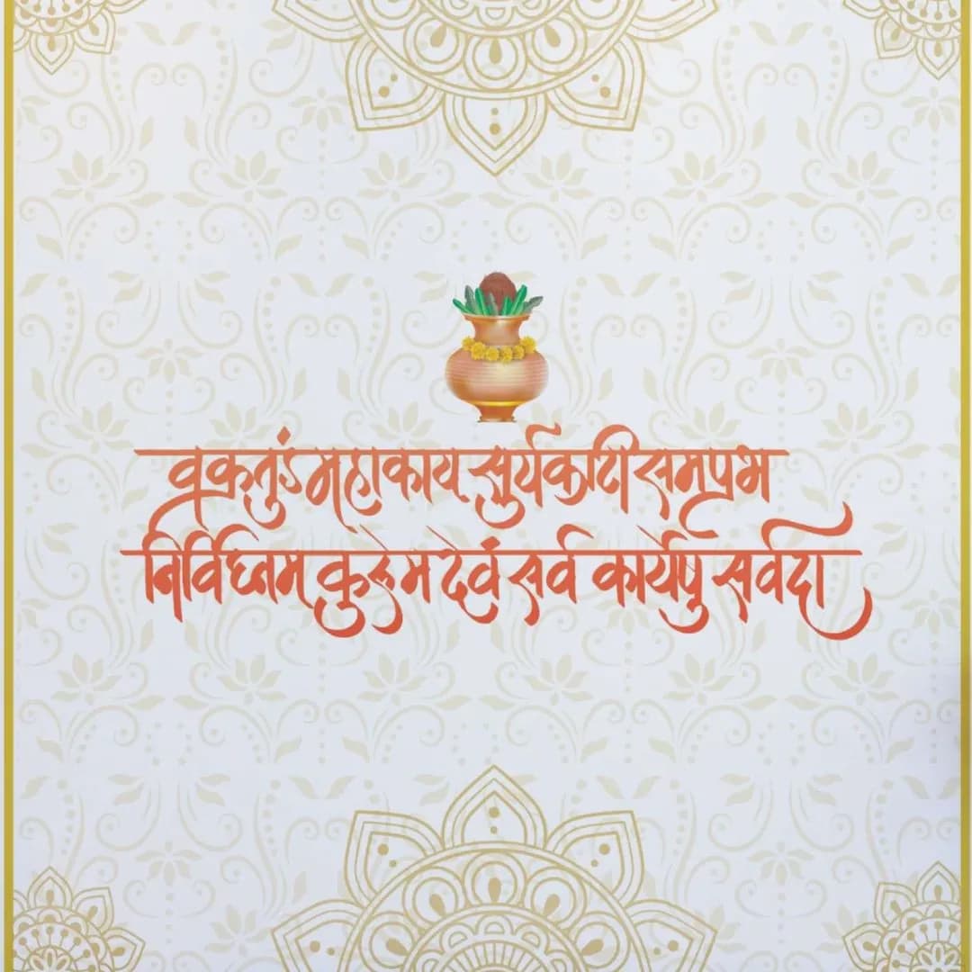 INDIAN TEMPLES COLLECTION |Shri Gajanan Mantra