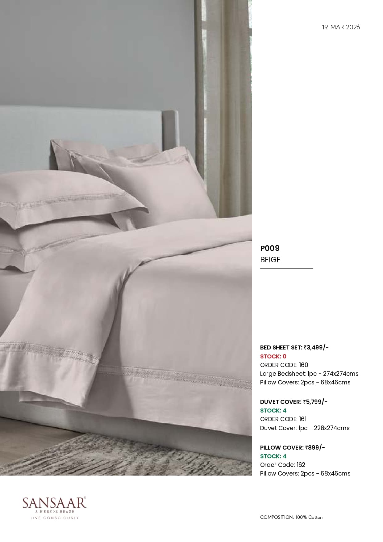 P009 BEIGE