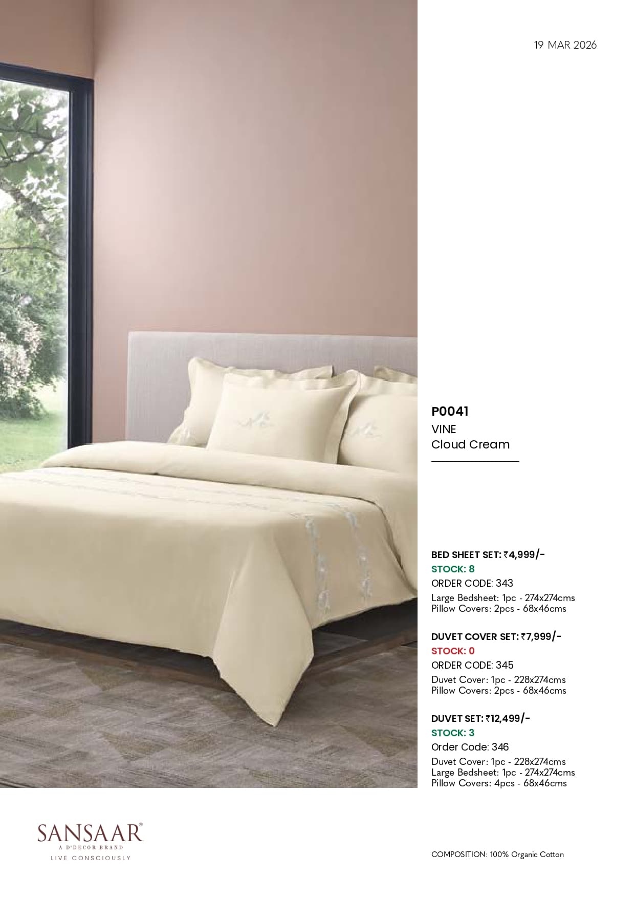 P0041 VINE Cloud Cream