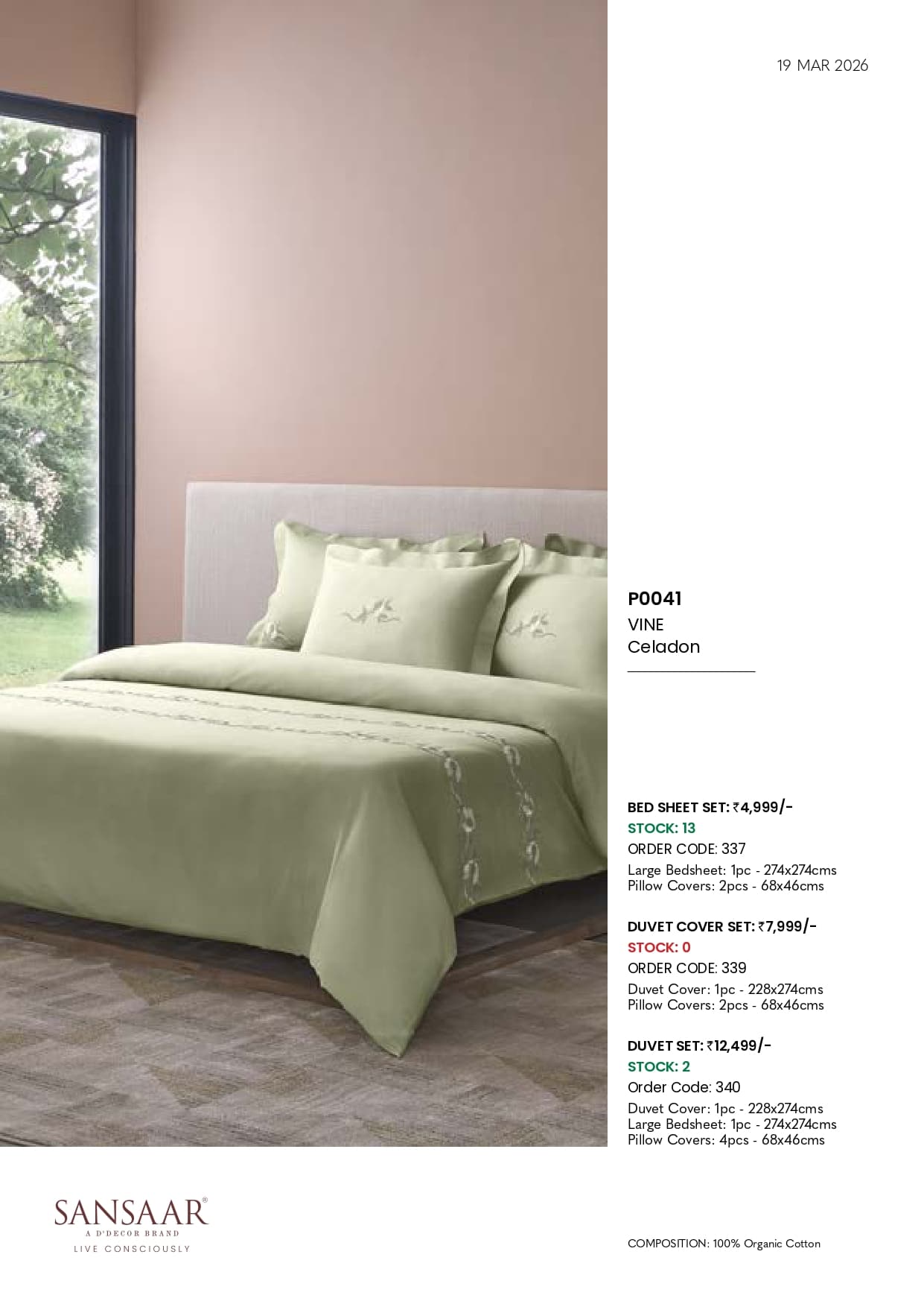 P0041 VINE Celadon